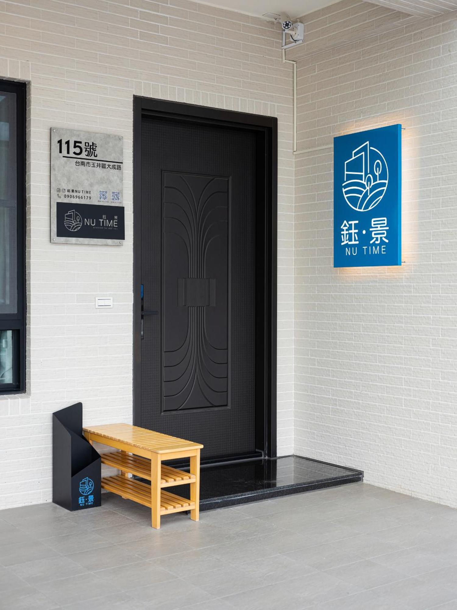 Yujing Nu Time Apartment Exterior photo